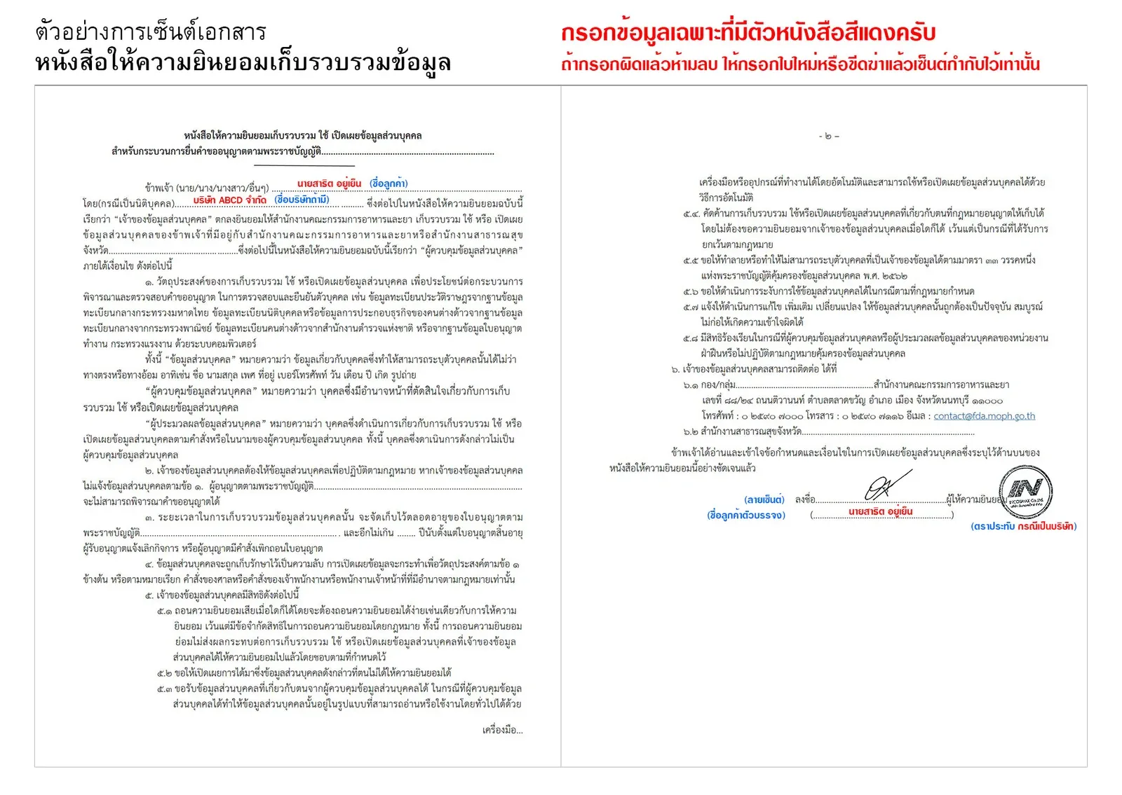 Untitled-2-copy-copy-copyhh.webp