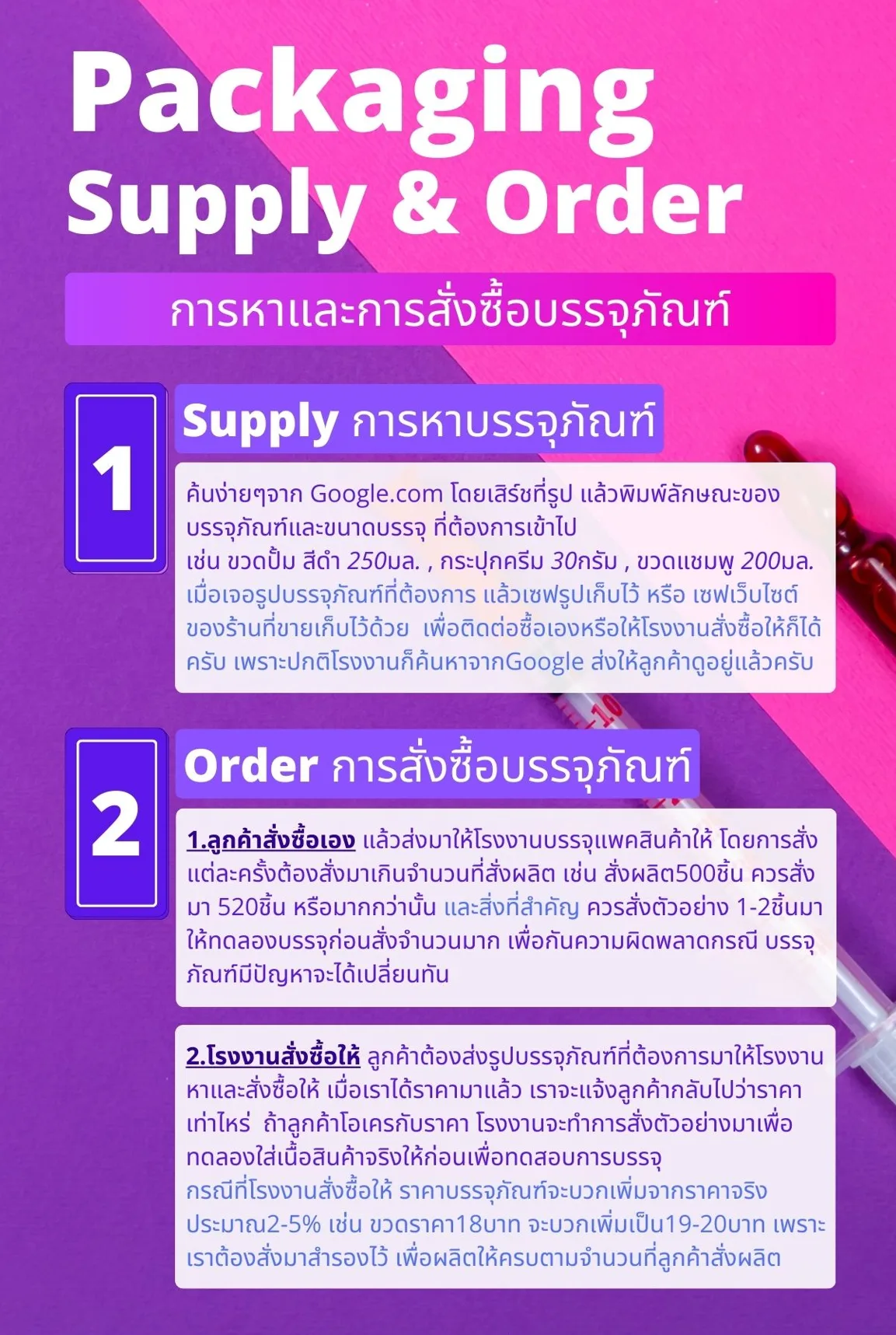 Screenshot_31.png